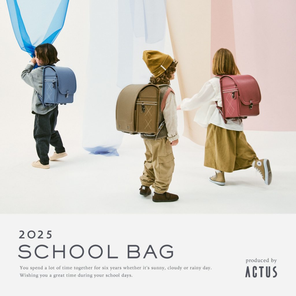 【ACTUS】SCHOOL BAG　2025